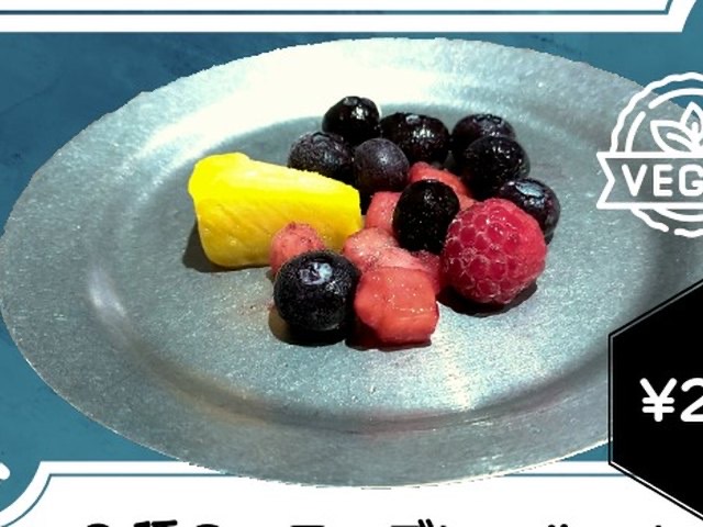 Frozen Fruits Trio