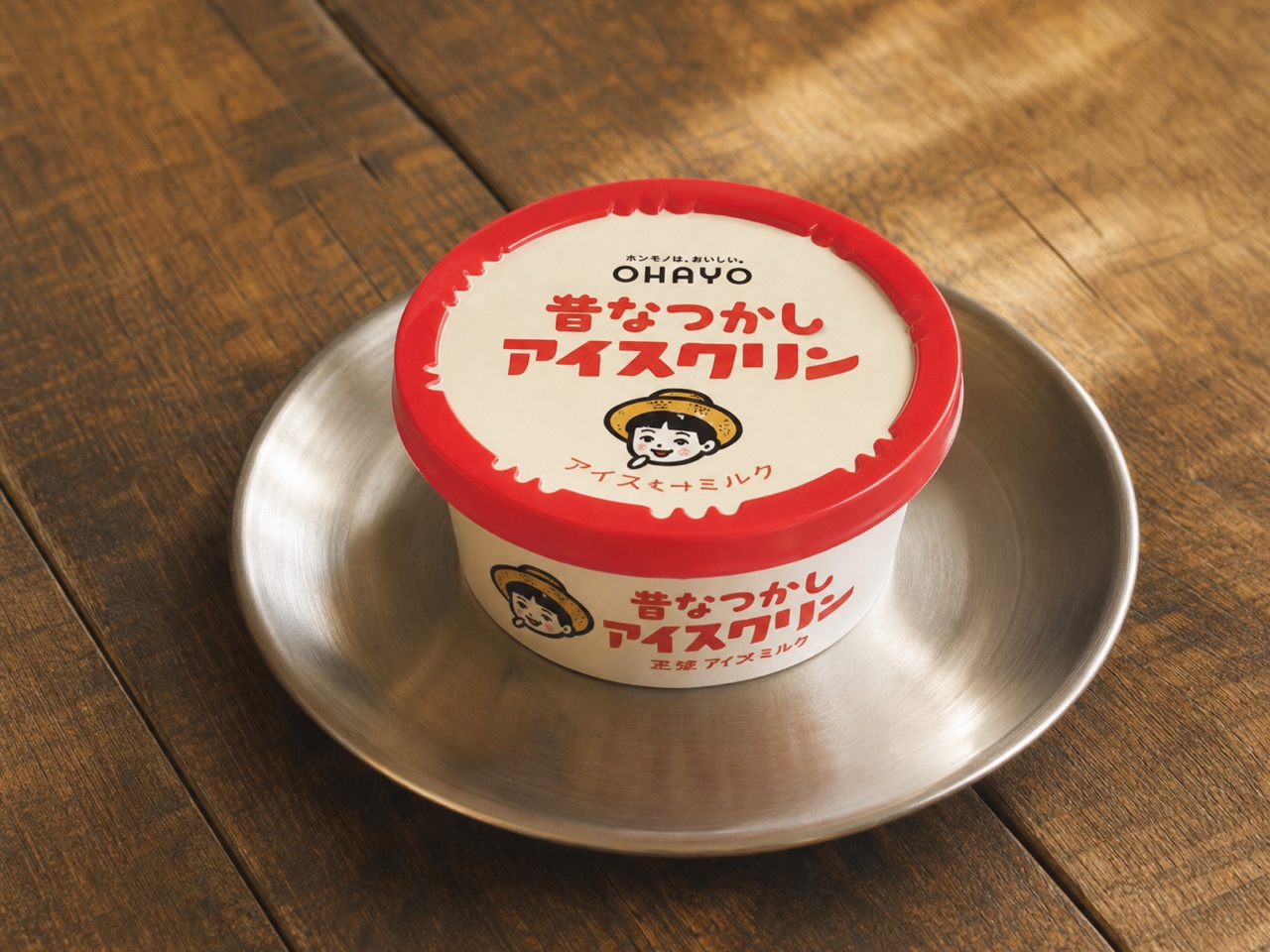 昔なつかしアイスクリン