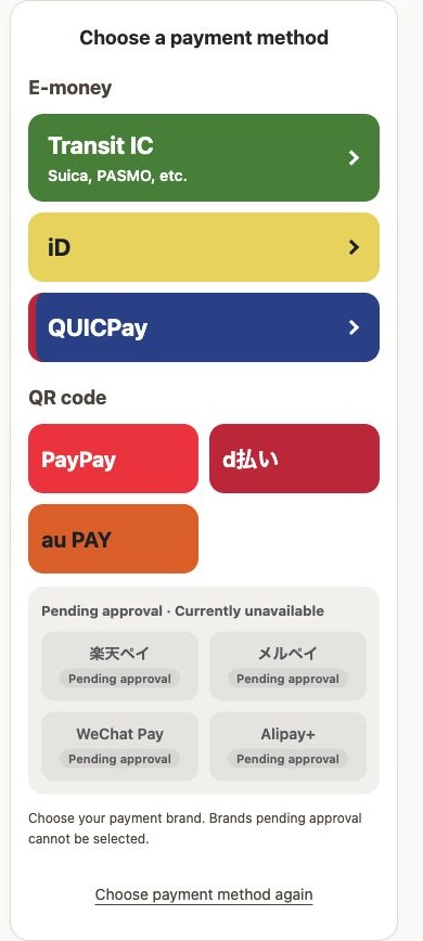 App payment selection screen, with e-money types and QR payment brands.